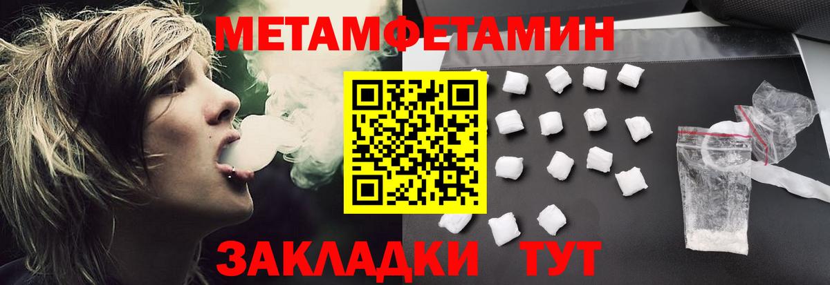 Amphetamine 97%  Amphetamine  Тихвин  Вход с VPN 