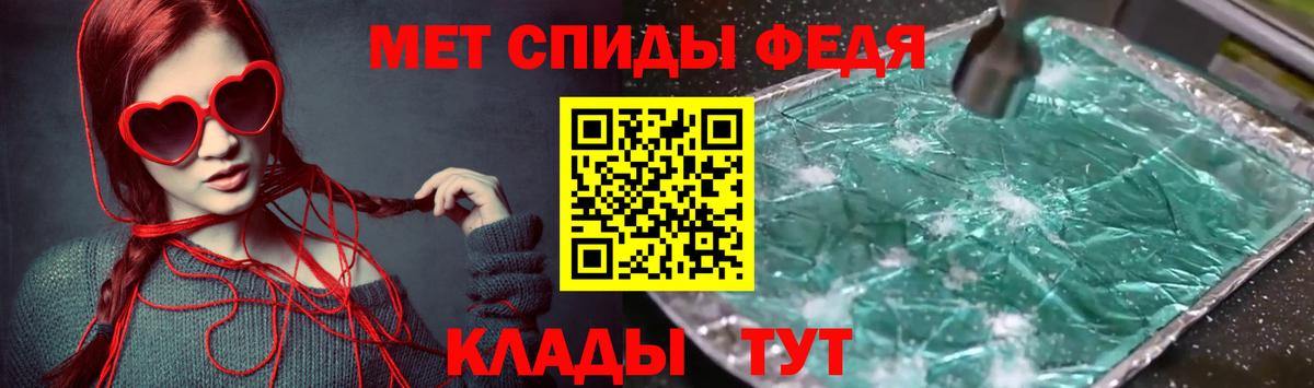 АМФЕТАМИН Premium Тихвин