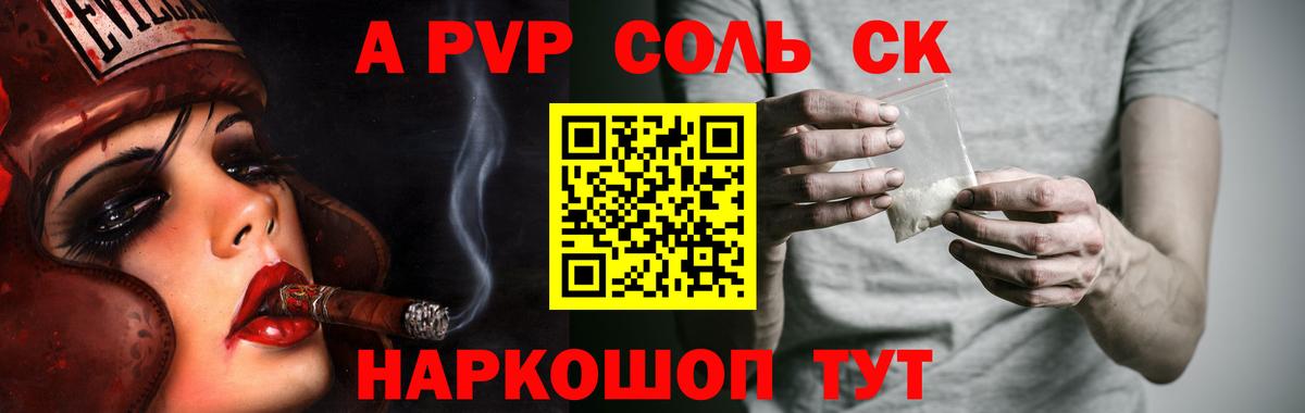 где купить наркоту  Вход с VPN  Alpha PVP  Альфа ПВП крисы CK  Тихвин  Alfa_PVP VHQ  А ПВП кристаллы 
