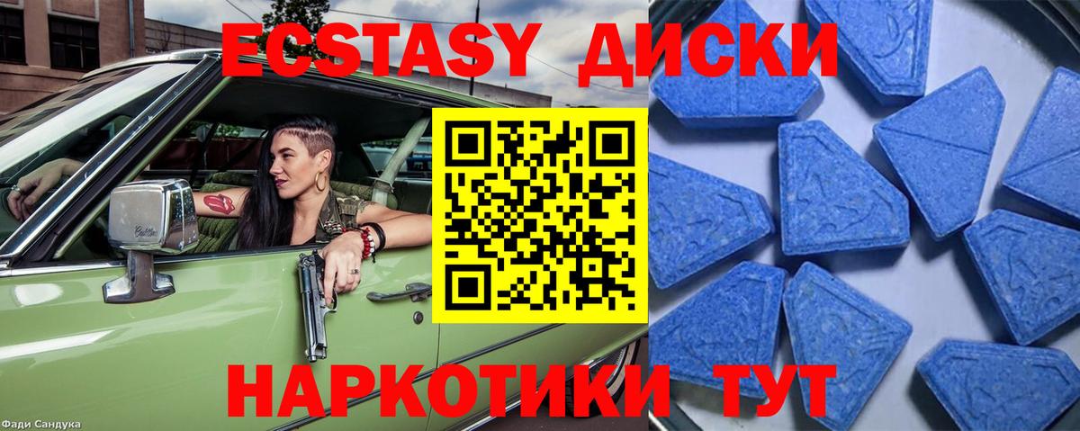Экстази бентли  Вход с VPN  цены наркотик  Тихвин  ЭКСТАЗИ круглые 
