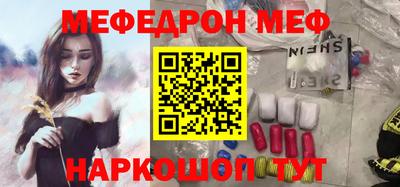 ПСИЛОЦИБИНОВЫЕ ГРИБЫ Новодвинск