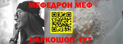 ГАЛЛЮЦИНОГЕННЫЕ ГРИБЫ Новокубанск