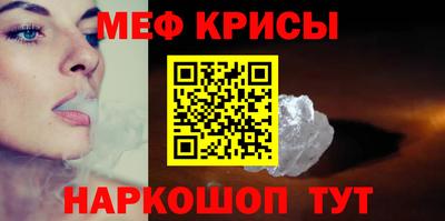 COCAINE Новозыбков