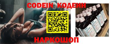 ГАЛЛЮЦИНОГЕННЫЕ ГРИБЫ Новокубанск