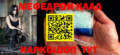 COCAINE Новозыбков