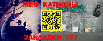 COCAINE Новозыбков