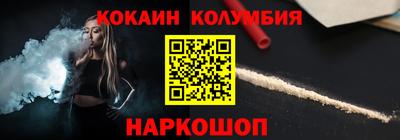 ГАЛЛЮЦИНОГЕННЫЕ ГРИБЫ Новокубанск