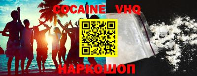 ГАЛЛЮЦИНОГЕННЫЕ ГРИБЫ Новокубанск
