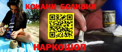 ПСИЛОЦИБИНОВЫЕ ГРИБЫ Новодвинск