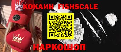 ГАЛЛЮЦИНОГЕННЫЕ ГРИБЫ Новокубанск