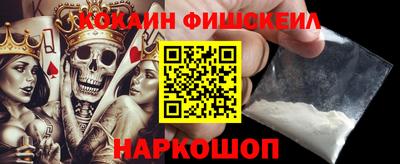 COCAINE Новозыбков