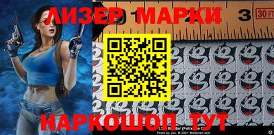 ГАЛЛЮЦИНОГЕННЫЕ ГРИБЫ Новокубанск