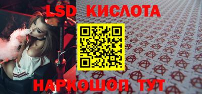 ПСИЛОЦИБИНОВЫЕ ГРИБЫ Новодвинск