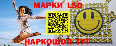 ГАЛЛЮЦИНОГЕННЫЕ ГРИБЫ Новокубанск