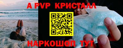 COCAINE Новозыбков