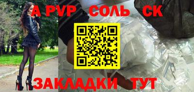 ПСИЛОЦИБИНОВЫЕ ГРИБЫ Новодвинск