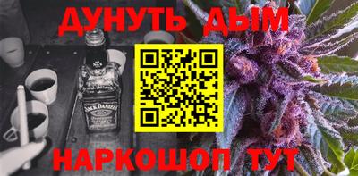 COCAINE Новозыбков