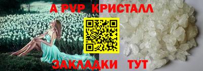 COCAINE Новозыбков