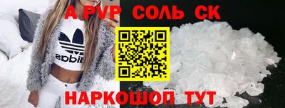 ПСИЛОЦИБИНОВЫЕ ГРИБЫ Новодвинск