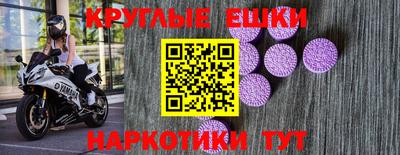 ГАЛЛЮЦИНОГЕННЫЕ ГРИБЫ Новокубанск