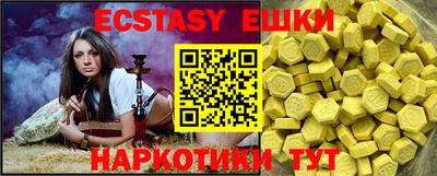COCAINE Новозыбков