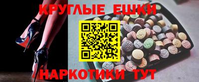 ПСИЛОЦИБИНОВЫЕ ГРИБЫ Новодвинск