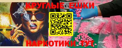 ГАЛЛЮЦИНОГЕННЫЕ ГРИБЫ Новокубанск