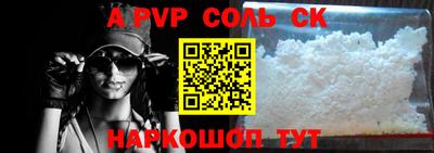 ПСИЛОЦИБИНОВЫЕ ГРИБЫ Новодвинск