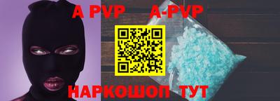 COCAINE Новозыбков
