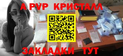 ГАЛЛЮЦИНОГЕННЫЕ ГРИБЫ Новокубанск