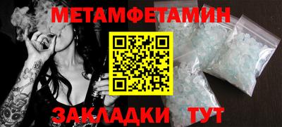 ГАЛЛЮЦИНОГЕННЫЕ ГРИБЫ Новокубанск