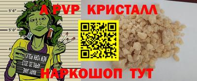 ГАЛЛЮЦИНОГЕННЫЕ ГРИБЫ Новокубанск