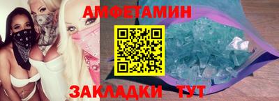 COCAINE Новозыбков