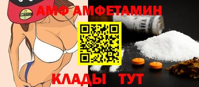 ГАЛЛЮЦИНОГЕННЫЕ ГРИБЫ Новокубанск