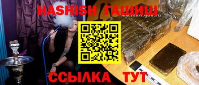 ПСИЛОЦИБИНОВЫЕ ГРИБЫ Новодвинск
