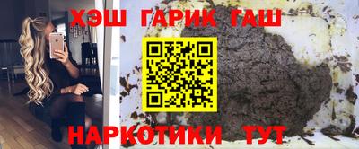 COCAINE Новозыбков
