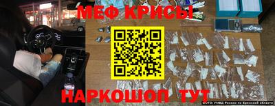 ГАЛЛЮЦИНОГЕННЫЕ ГРИБЫ Новокубанск