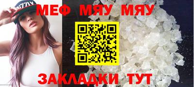 ГАЛЛЮЦИНОГЕННЫЕ ГРИБЫ Новокубанск
