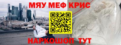 COCAINE Новозыбков