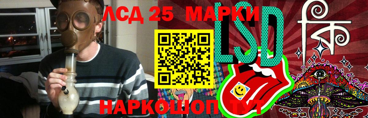 Лсд 25 экстази  LSD-25 экстази ecstasy  Вход с VPN  Лсд 25 экстази кислота  Тихвин 