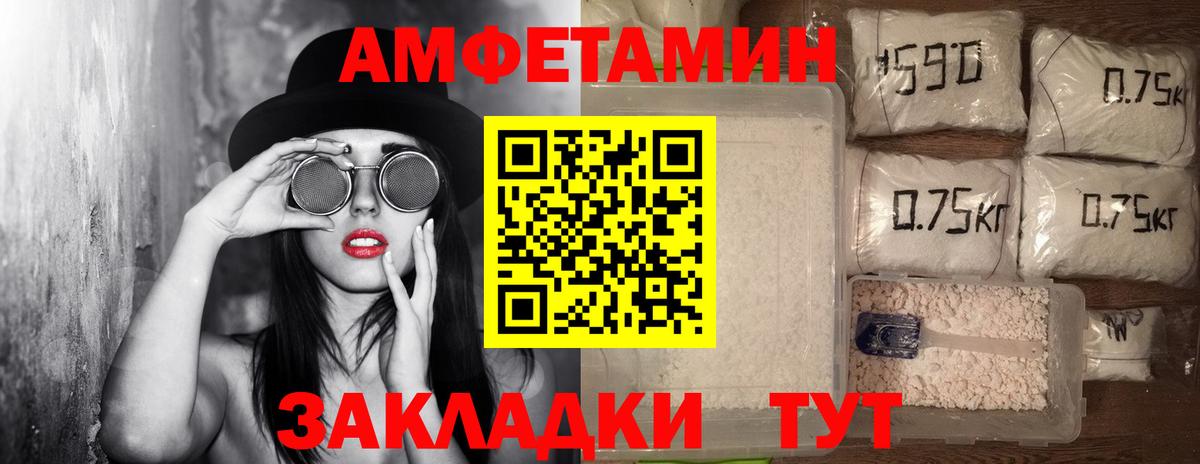 МЕТАМФЕТАМИН витя  Вход с VPN  Тихвин 