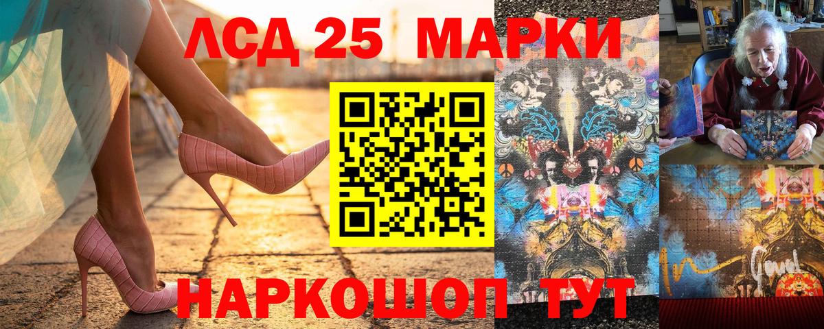 Марки N-bome 1500мкг  Марки N-bome 1500мкг  Тихвин  Вход с VPN 