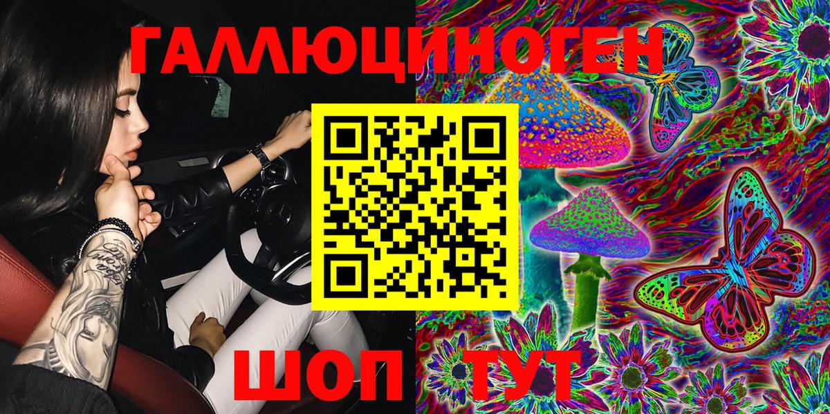 Галлюциногенные грибы мухоморы Тихвин