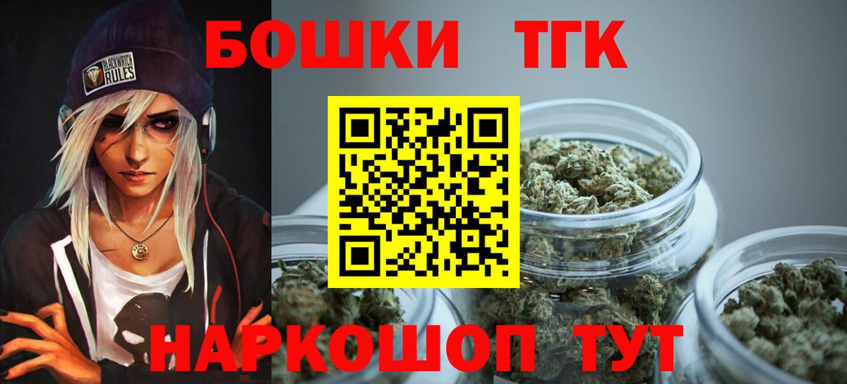 Шишки марихуана гибрид  Бошки марихуана гибрид  Конопля Ganja  Вход с VPN  Марихуана планчик  Тихвин 
